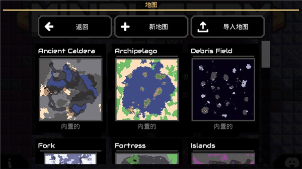 像素工廠(chǎng)無(wú)限資源破解版