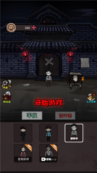 炮轟小怪獸游戲