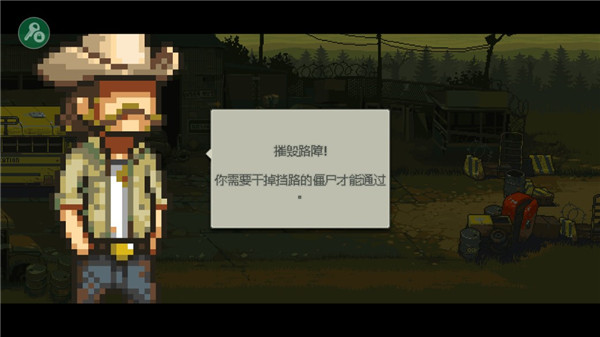 死亡突围僵尸战争破解版2024
