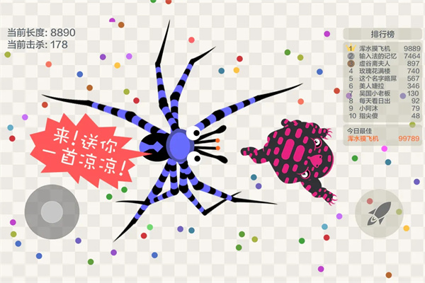 五毒大作戰(zhàn)官方正版