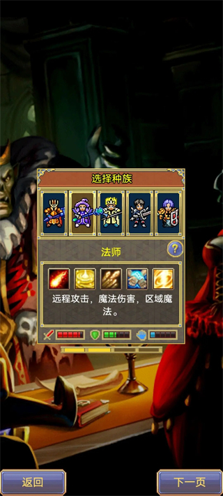 戰矛在線手游官方版