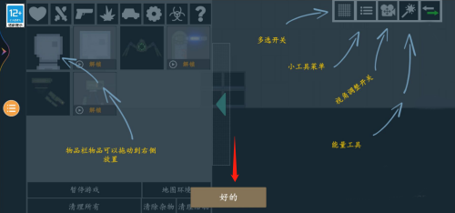 甜瓜游樂場官方正版