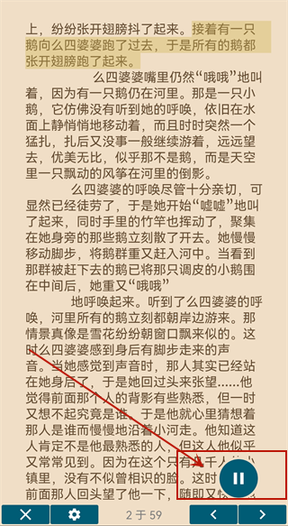 ReadEra電子閱讀器官方最新版