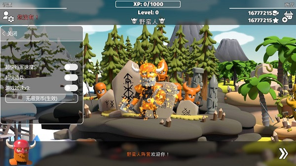 決戰時刻2中文版