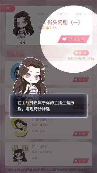 沖鴨大主播最新版