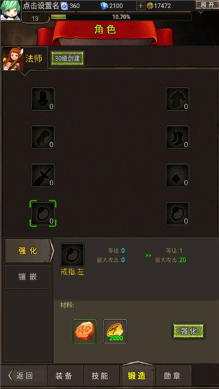 勇者傳說英雄軍團(tuán)官方正版