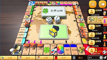大富翁飛行棋手游