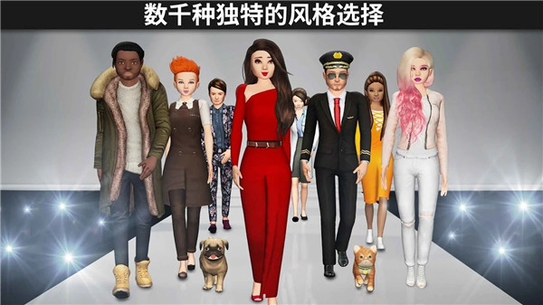 Avakin虛擬世界正版手游