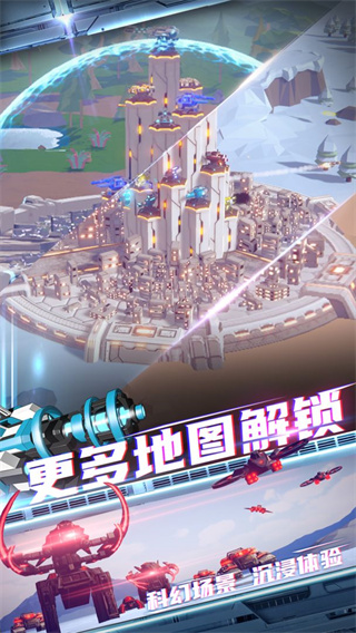 終極要塞手游