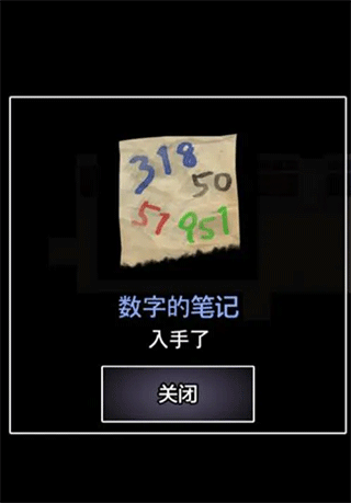 青鬼1中文版