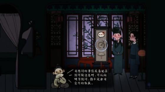 古鏡記游戲內測版