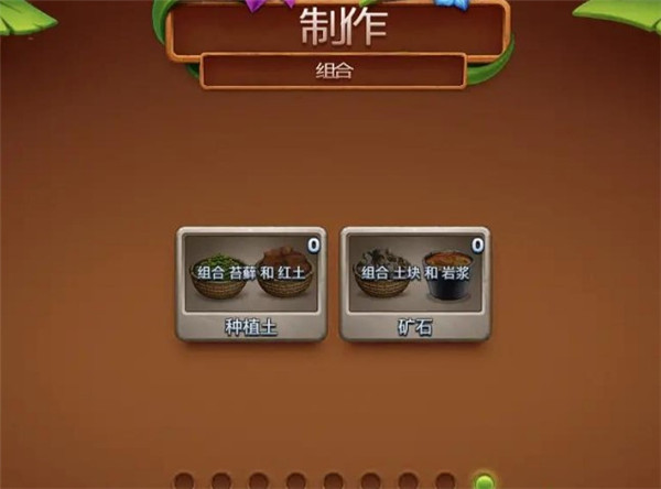 虛擬村民起源2最新版(Virtual Villagers2)
