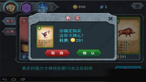 無盡之戰中文版