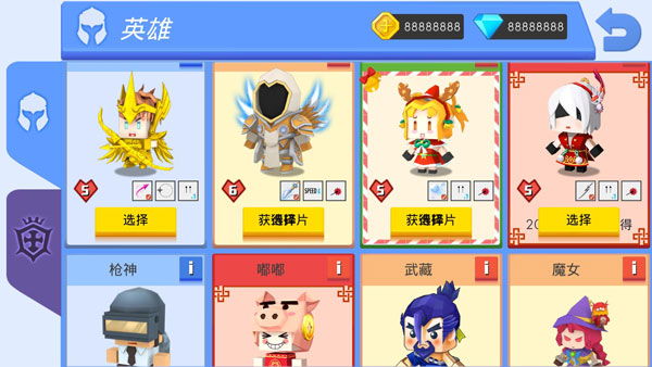 弓箭手大作戰(zhàn)百度版