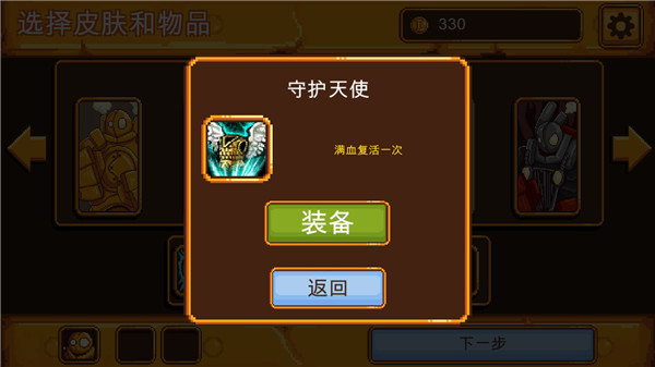 英雄聯盟魄羅快跑官方正版
