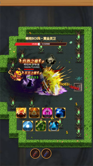 龍行蛇舞