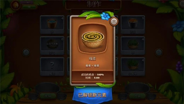 虛擬村民起源2最新版(Virtual Villagers2)