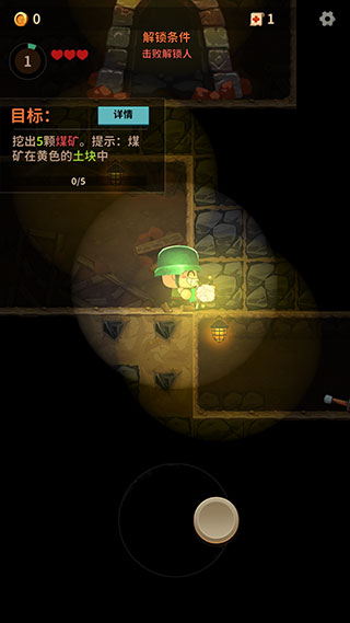 挖礦小隊官方版