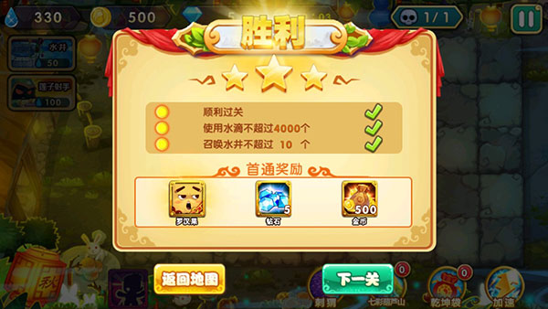 新葫蘆娃戰蛇妖最新版