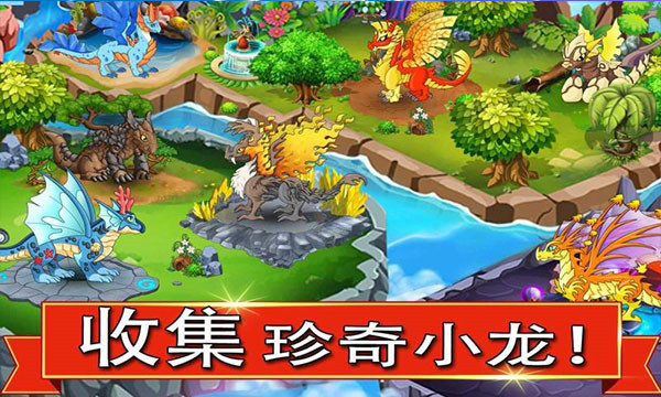 龍族之戰(zhàn)官方版