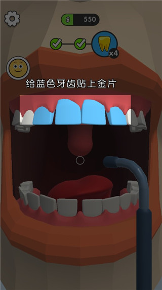 牙醫也瘋狂官方版