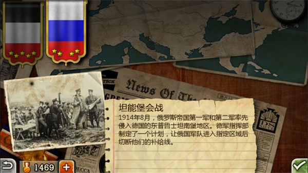 歐陸戰爭3官方最新版
