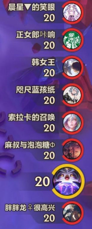 云頂之弈日服手游官方版