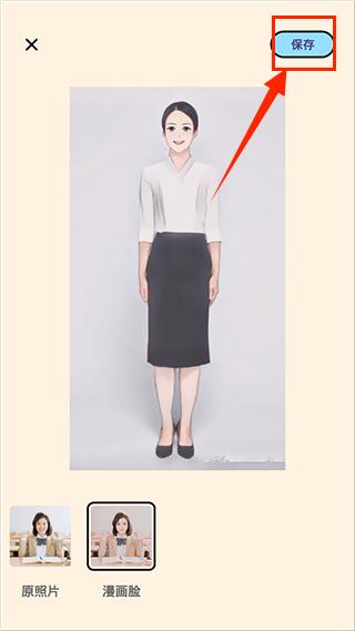漫畫臉AI相機APP
