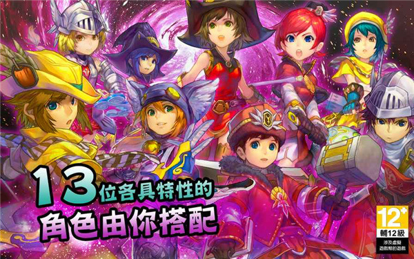 魔導小英雄中文版