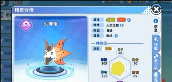 掌机小精灵小米版