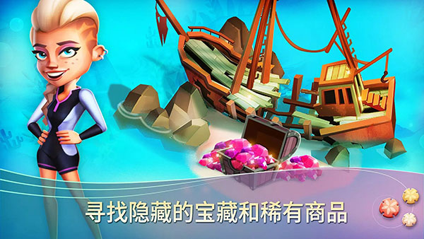 開心農場熱帶度假最新版本