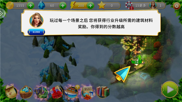 家園的秘密官方最新版