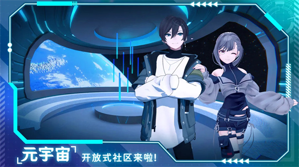 歐星手游最新版