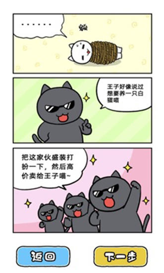 大白貓?zhí)用撨鞯氯鹄螒?></p>





		  <p><i class=