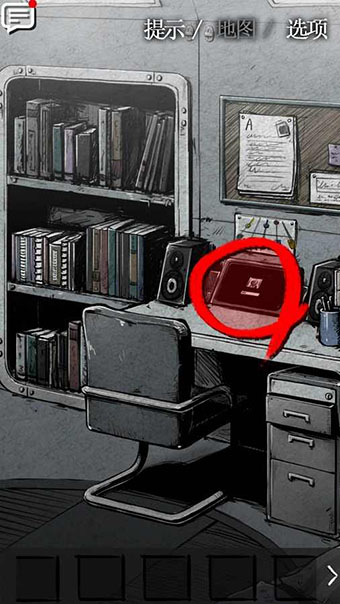 狂怒精神異常漢化版