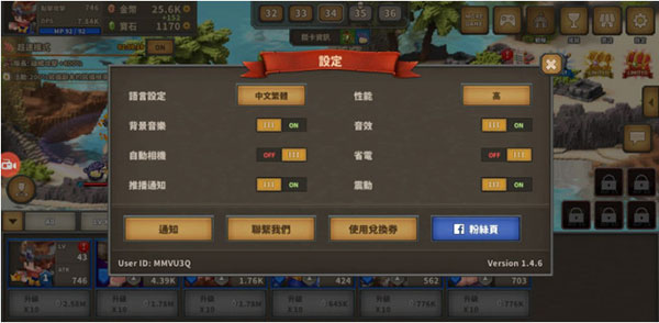 点阵Q塔防手游(Tap Defenders)