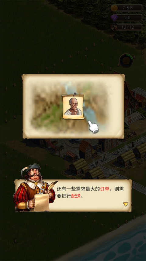 你的家園最新版