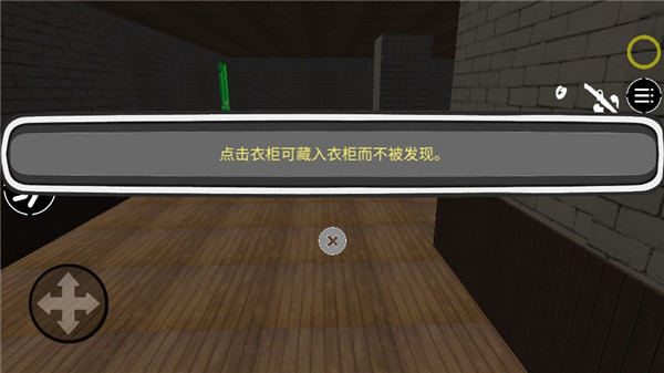 恐怖面條人中文版