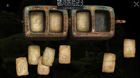 銀河歷險記3完整版