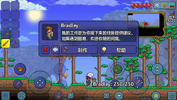 泰拉瑞亞中文版(Terraria)