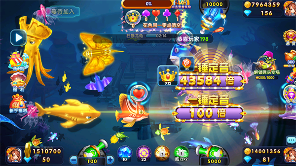 捕魚炸翻天小米版