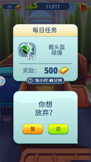 湯姆貓跑酷九游版
