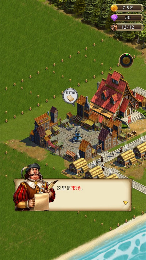 你的家園最新版