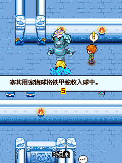 寵物王國5彩虹