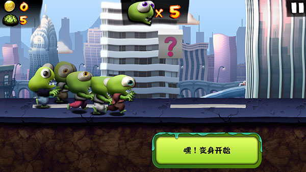 僵尸尖叫國際服(Zombie Tsunami)