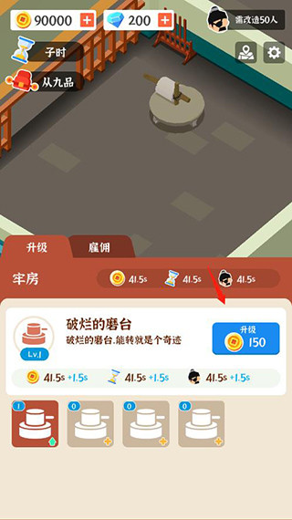 判案我賊溜官方版