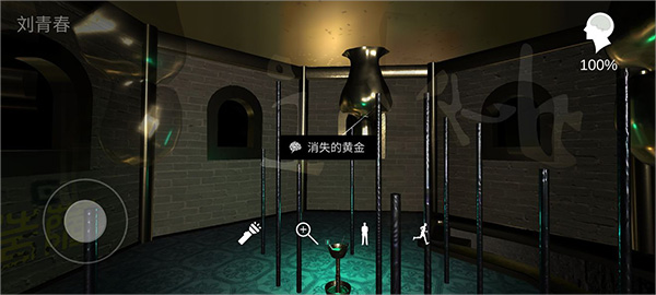 孫美琪疑案宋明朝手游最新版