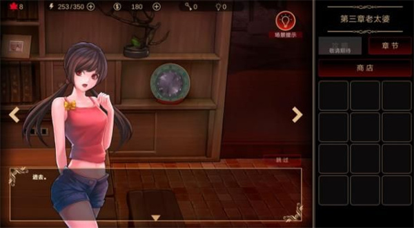 落雨落葉最新版