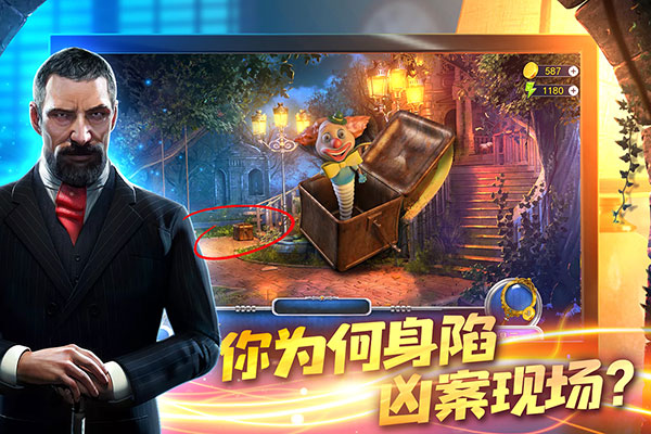 匿名信隱匿者最新版