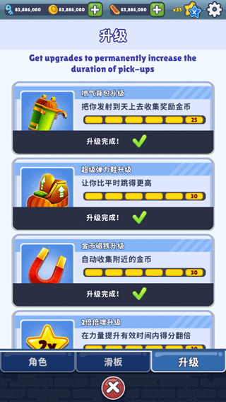 地鐵跑酷皮瓜仿外網(wǎng)休斯頓